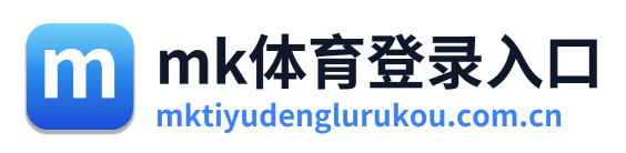 mk体育登录入口 Logo